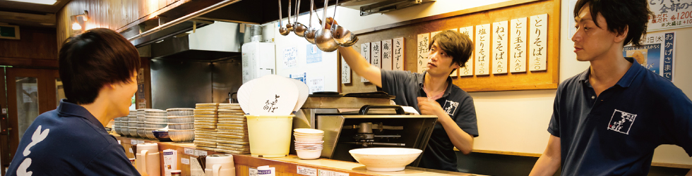 フランチャイズ加盟店募集のご案内